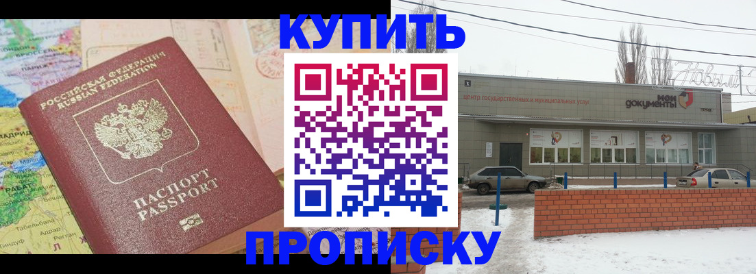 регистрация для дет. сада в Алапаевске